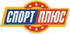 Логотип компанії Магазин "Спорт Плюс"