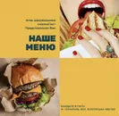 Фото компанії Міні-кафе "Рест"