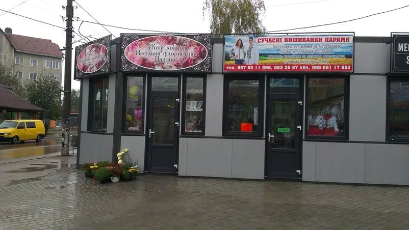 Фото компанії Сучасна вишиванка