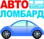 Фото компанії Ломбард "Комод"