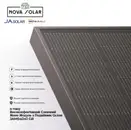 Фото компанії Nova Solar