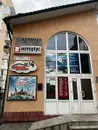 Фото компанії Туристичне агентство "Поїхали з нами!"