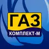 Логотип компанії ПП "Газкомлект М"