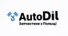 Логотип компанії Інтернет-магазин "AutoDil"