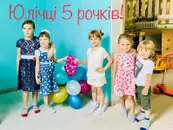 Фото компанії Дитячий простір "Марсік"