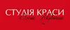 Логотип компанії Студія краси Олени Якубишин