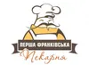 Логотип компанії Перша Франківська Пекарня