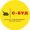 Фото компанії Склад будівельних матеріалів "С-буд"