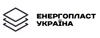 Логотип компанії ТОВ "Енергопласт Україна"
