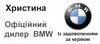 Логотип компанії Приватна фірма "Христина"