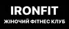 Логотип компанії IRONFIT