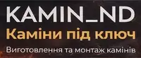 Фото компанії Kamin ND