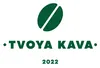 Логотип компанії Кав'ярня "TVOYA KAVA"