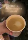 Фото компанії Кондитерський простір Дзярик