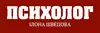 Логотип компанії Психолог-психотерапевт "Ілона Швецова"