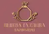 Логотип компанії Нішева та елітна парфумерія