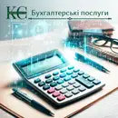 Фото компанії Kononchuk Consulting