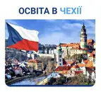 Фото компанії Агенція освітніх програм "StudentWay"