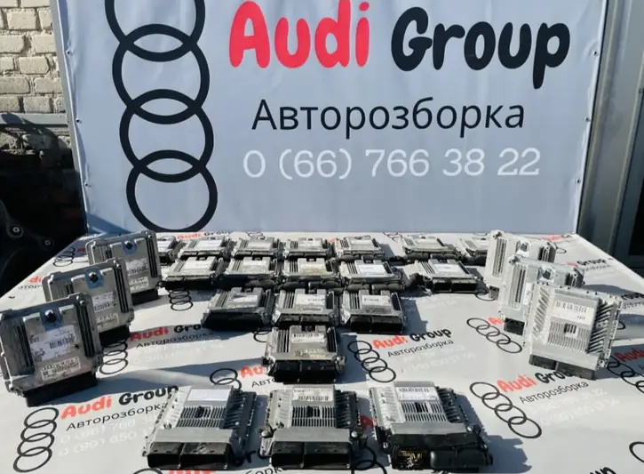 Фото компанії Audi Group