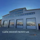 Фото компанії Viknaroff