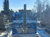 Фото компанії МПП "Карат"