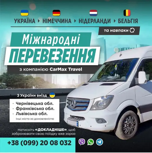 Фото компанії CarMax Travel
