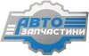 Логотип компанії Магазин "Автозапчастини"