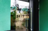 Фото компанії Відпочинковий комплекс "Pieno Piano"