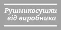 Фото компанії Магазин "Теплотехніка"