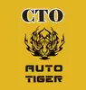 Логотип компанії AUTO TIGER