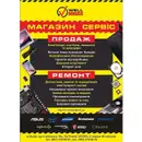 Фото компанії WellDone