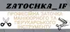Логотип компанії Zatochka_IF
