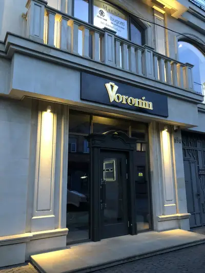 Фото компанії Салон-магазин "Voronin"