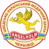Логотип компанії Шведсько-українська клініка "Angelholm"