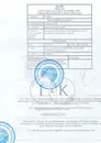 Фото компанії Юридична компанія "Legal Key Ua"
