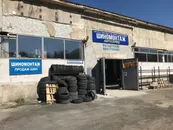 Фото компанії СТО "28 ШИН"