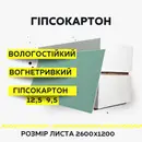 Фото компанії Будівельний центр "BUDOVA"