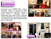 Фото компанії Навчальний центр "Savanna PRO"