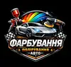 Логотип компанії Фарбування та полірування авто