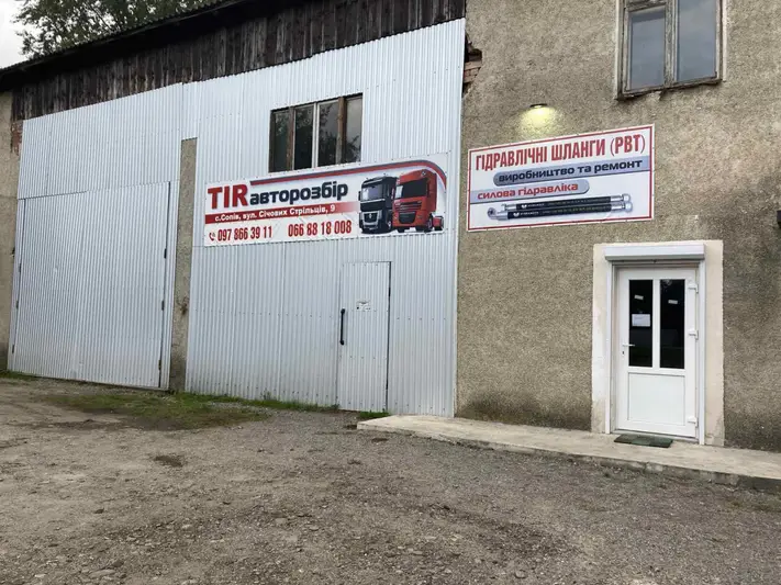Фото компанії TIR запчастини