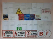 Фото компанії ТОВ "Рівненський навчально-методичний центр"