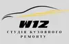 Логотип компанії Studio_w12