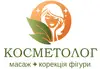 Логотип компанії Естетична косметологія