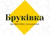 Логотип компанії Укладання бруківки