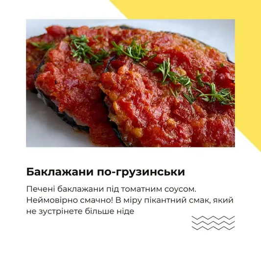 Фото компанії Їдальня "Їж смачно"