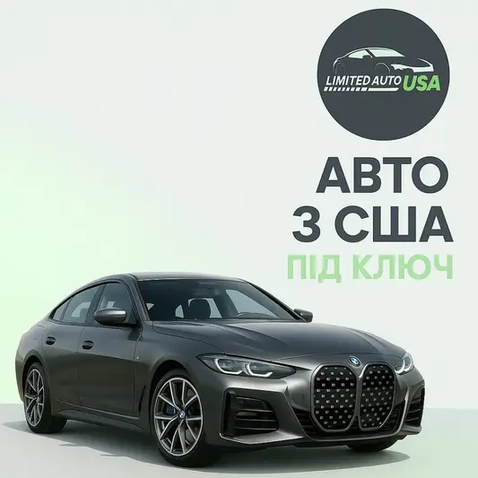 Фото компанії Limitedauto.ua