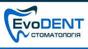 Фото компанії Стоматологія "ЕвоДент"