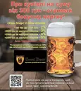 Фото компанії Good Beer