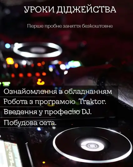 Фото компанії SOUND SPACE