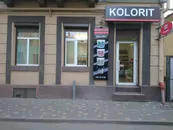 Фото компанії Магазин "KOLORIT"